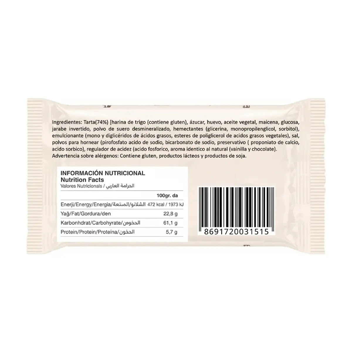 Pastel cubierto de chocolate y relleno de salsa de chocolate Villani (50 g / 1.76 oz) - Miniatura 2