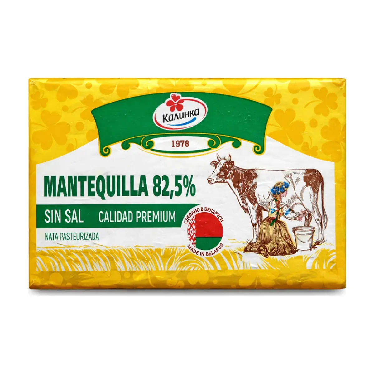 Mantequilla 82,5 % sin sal Kalinka (200 g / 7.05 oz) - Imagen 1