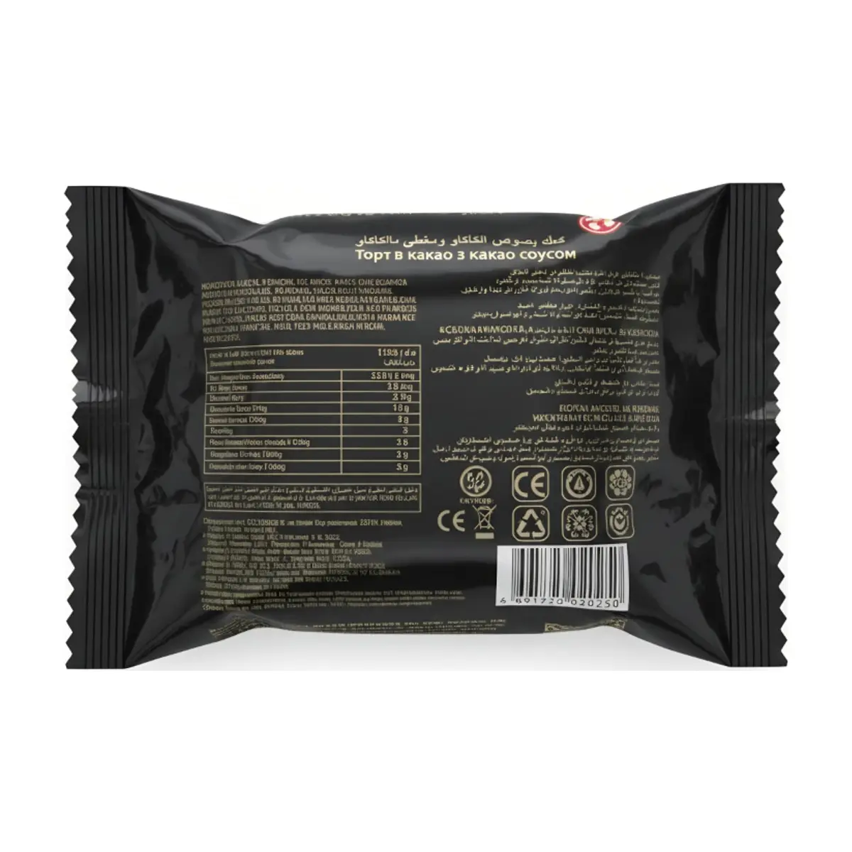 Dona rellena de chocolate con cobertura de chocolate con leche Brawo ANI (40 g / 1.41 oz) - Thumbnail 2