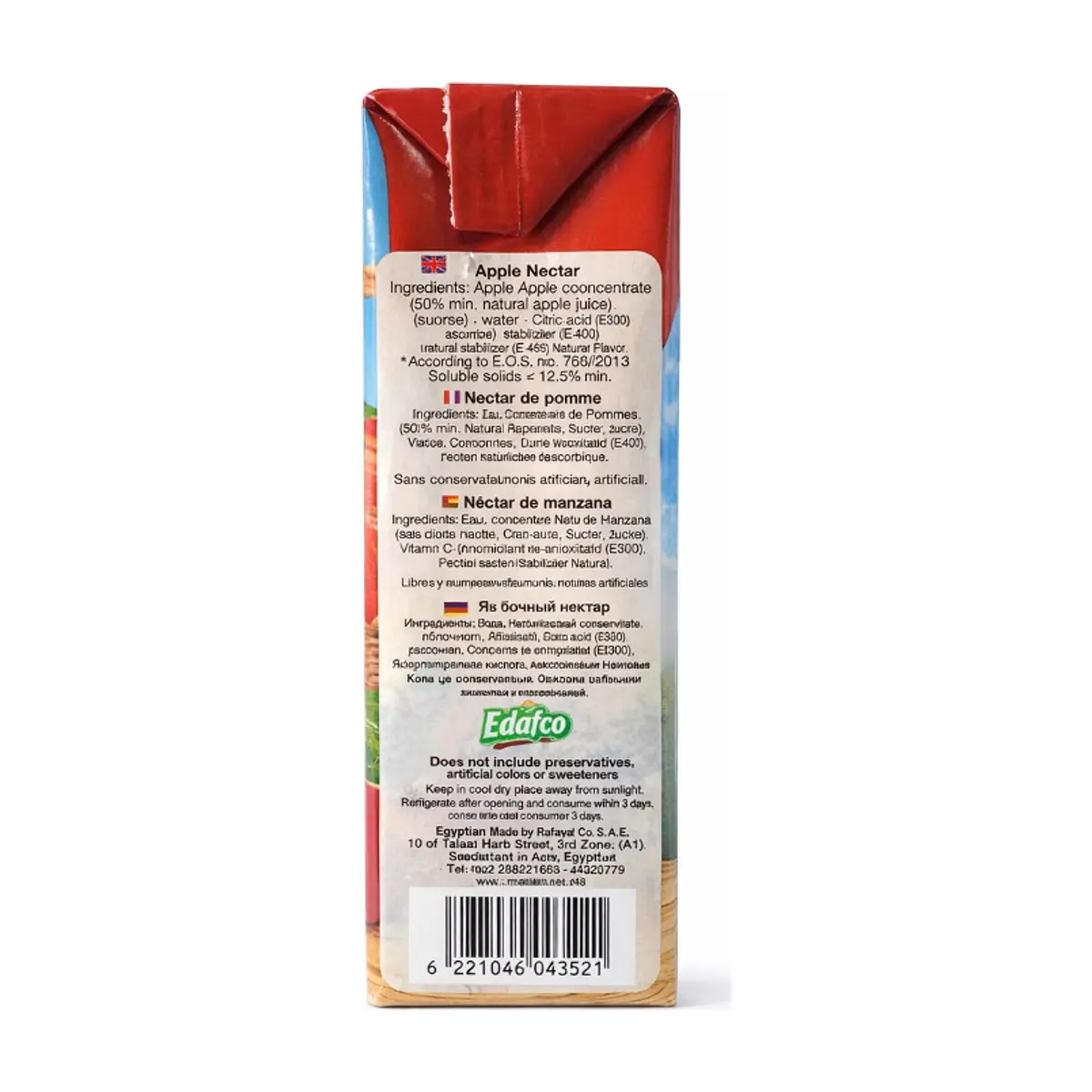 Néctar de manzana Viva (200 ml) - Thumbnail 4