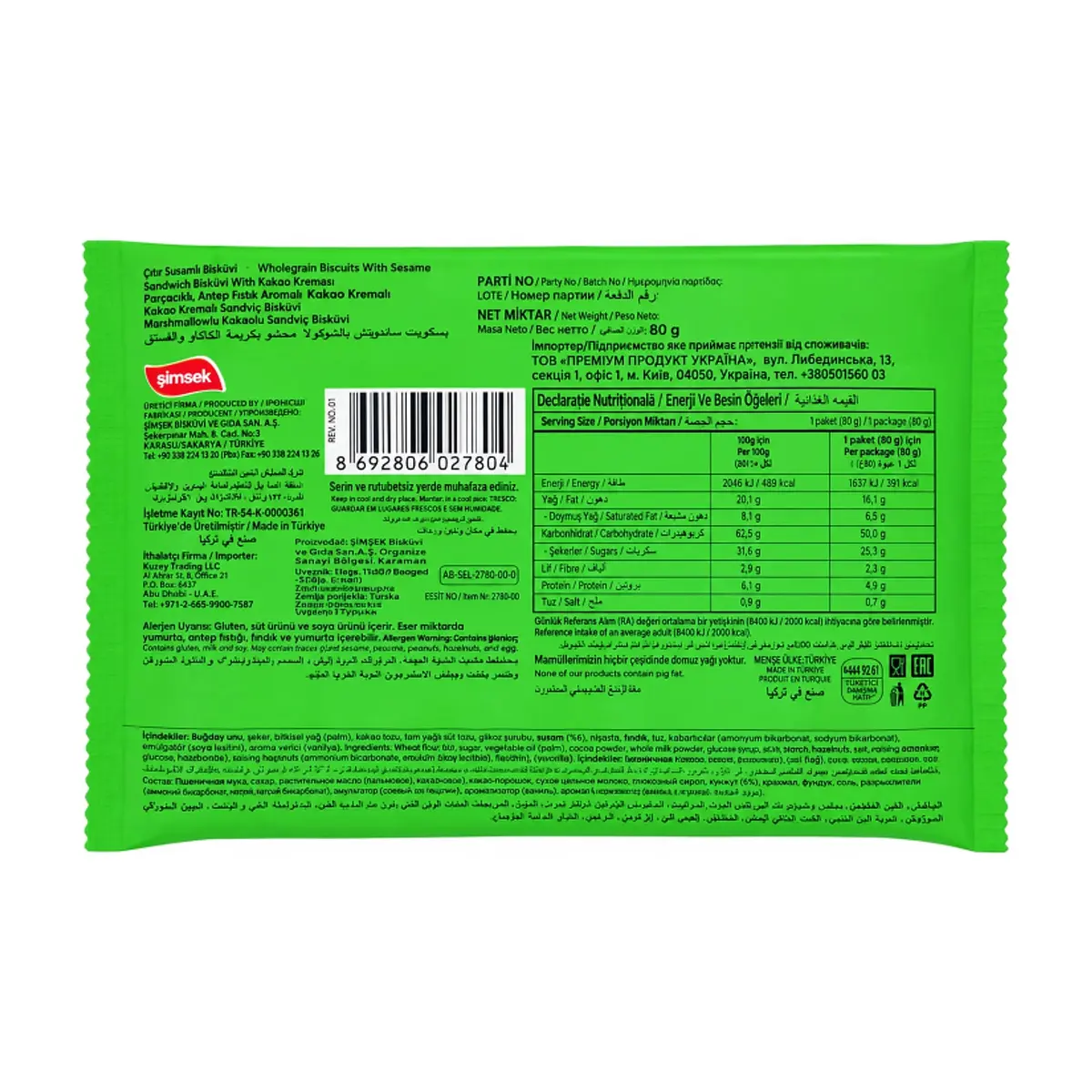 Alfajor de chocolate relleno de crema de pistacho y malvavisco M. Burger Simsek (40 g / 1.41 oz) - Thumbnail 2