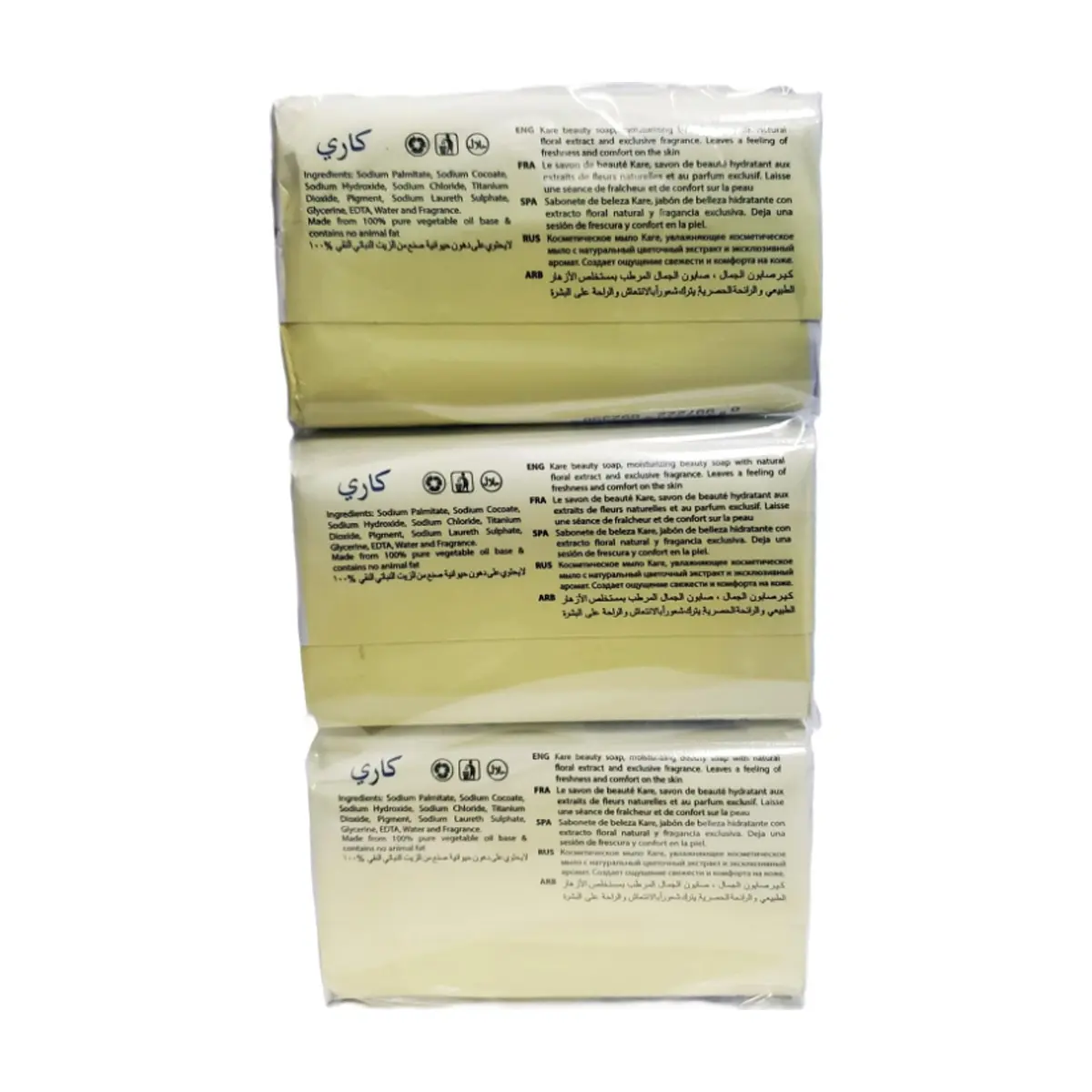 Jabón de tocador cremoso clásico Kare (6 x 75 g / 2.65 oz) - Miniatura 2