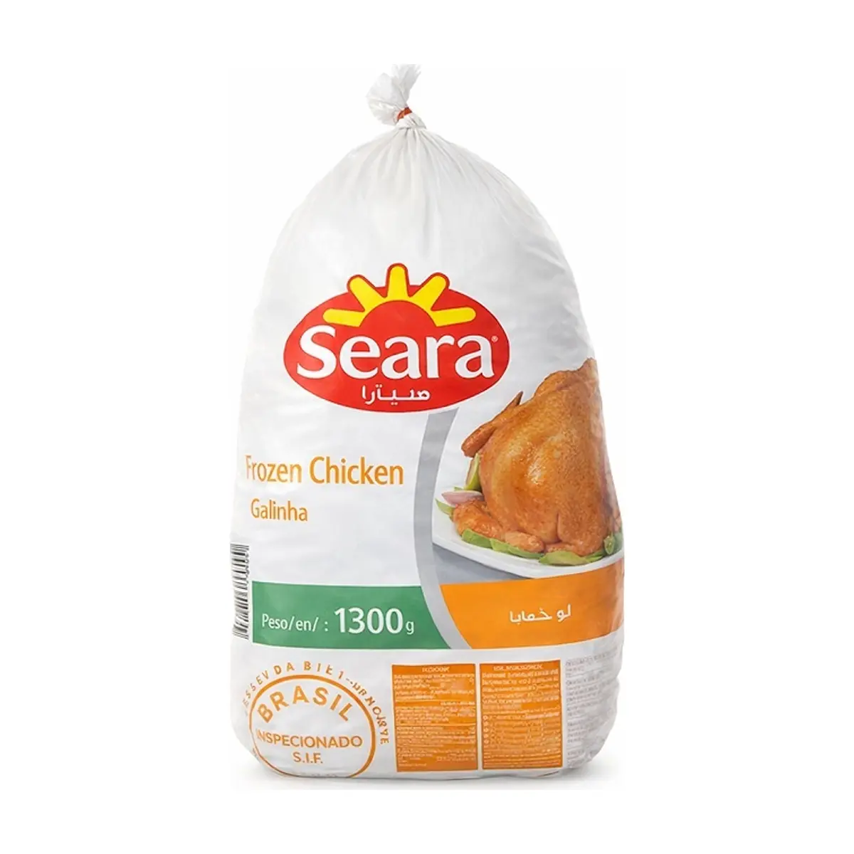 Pollo Entero Congelado (1300 gr) SEARA