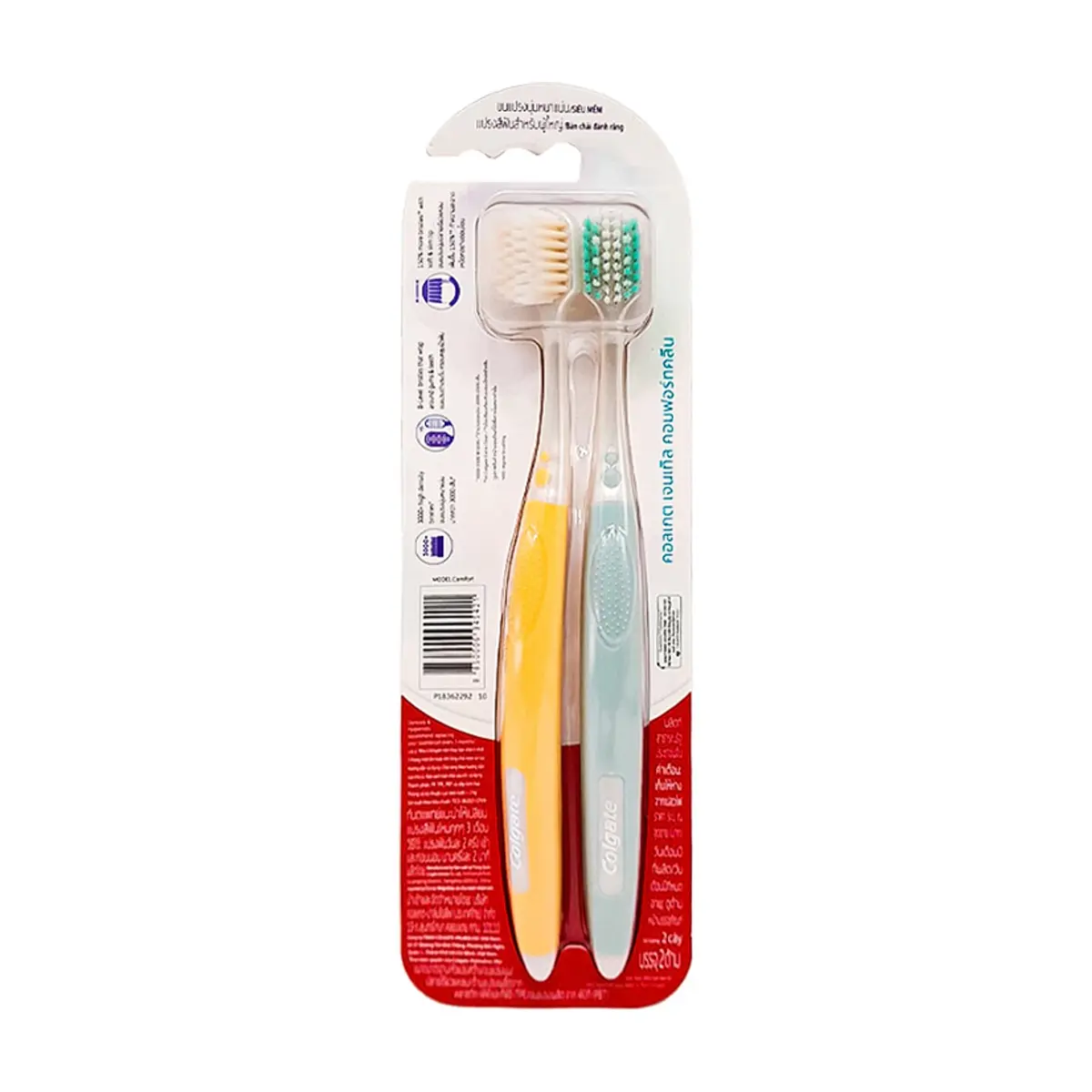 Cepillo de dientes de cerdas suaves Comfort Colgate (2 U)