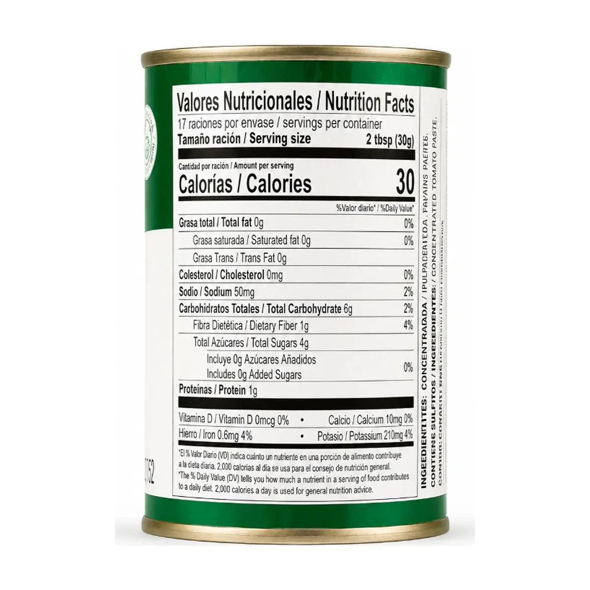 Pasta de tomate doble concentrado Vima Foods (400 g / 14 oz) - Thumbnail 3
