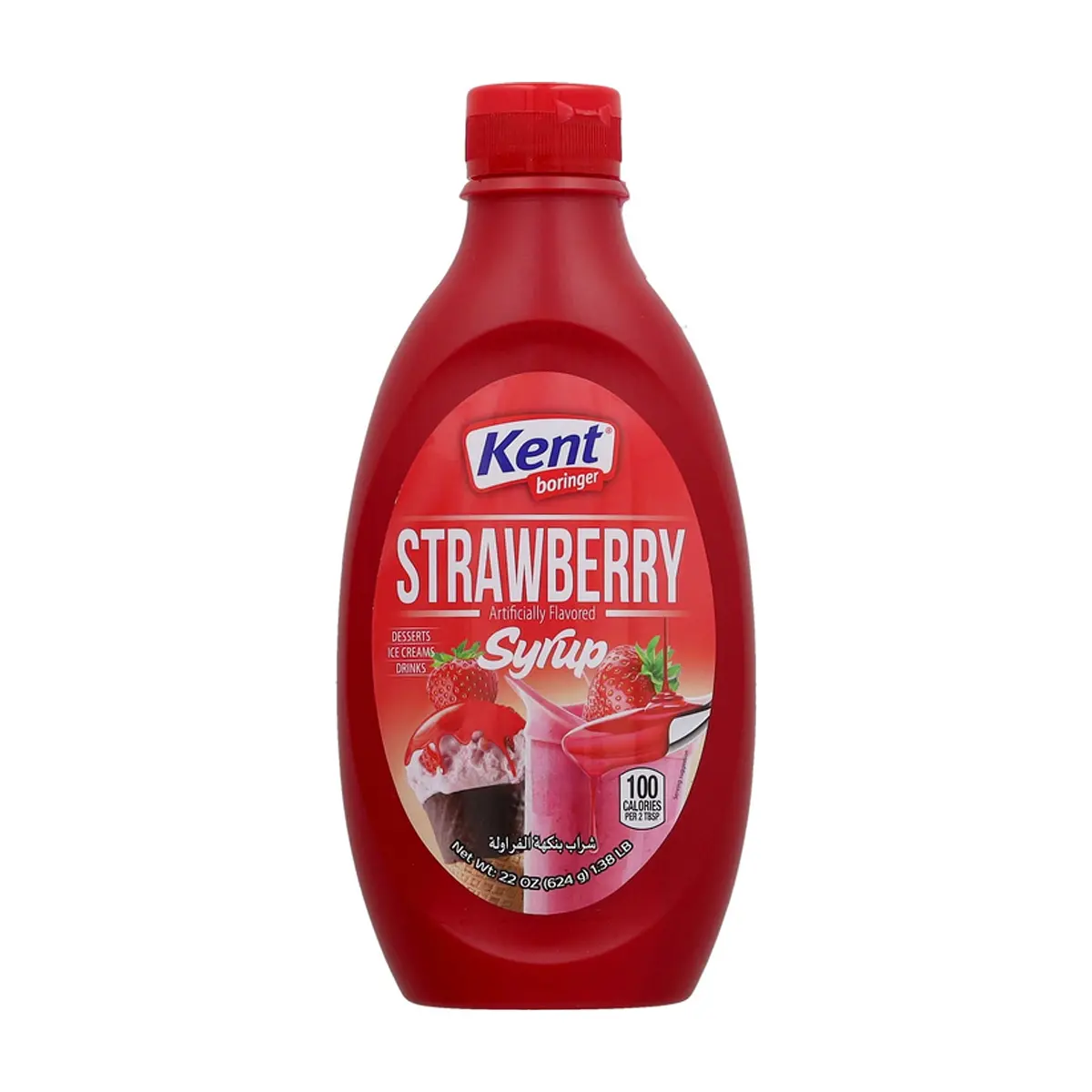 Sirope sabor fresa Kent boringer (624 g / 1.38 lb)
