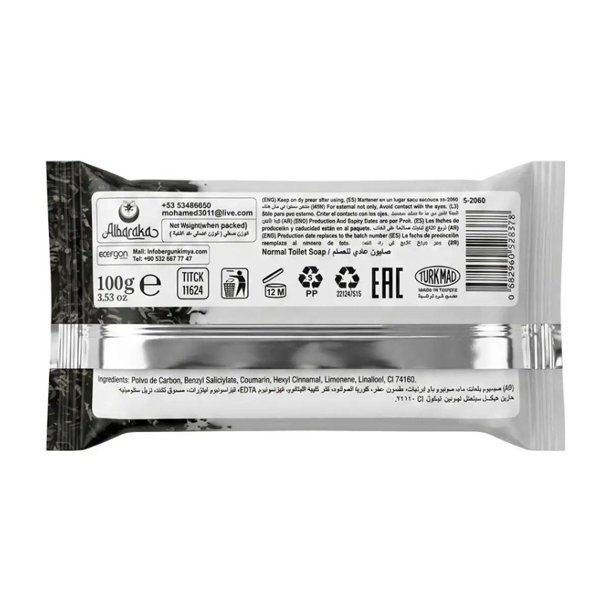 Jabón de carbón activado Albaraka (100 g / 3.53 oz) - Thumbnail 2
