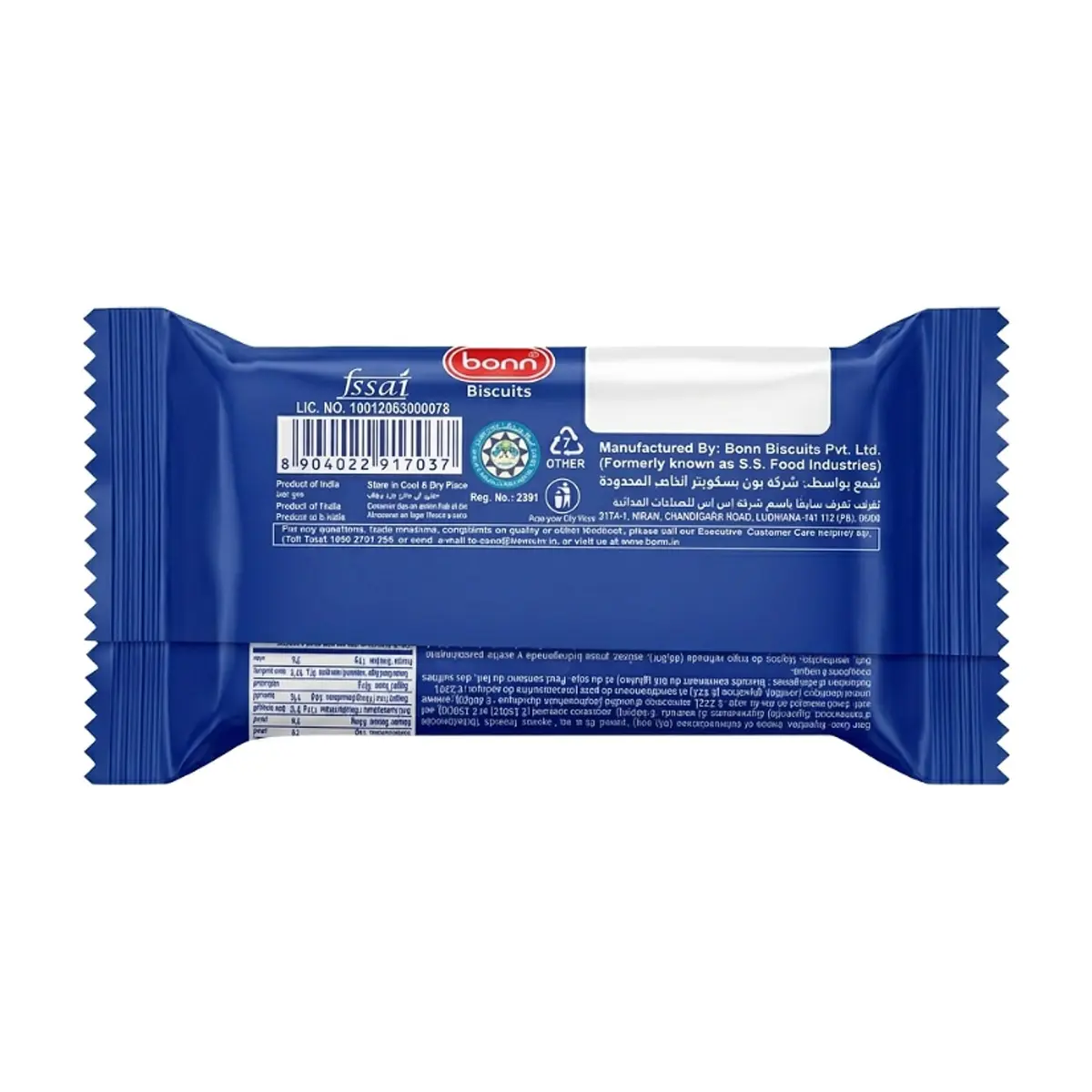 Galletas Sovio crema de vainilla Bonn (6 x 30 g / 1.06 oz) - Thumbnail 3