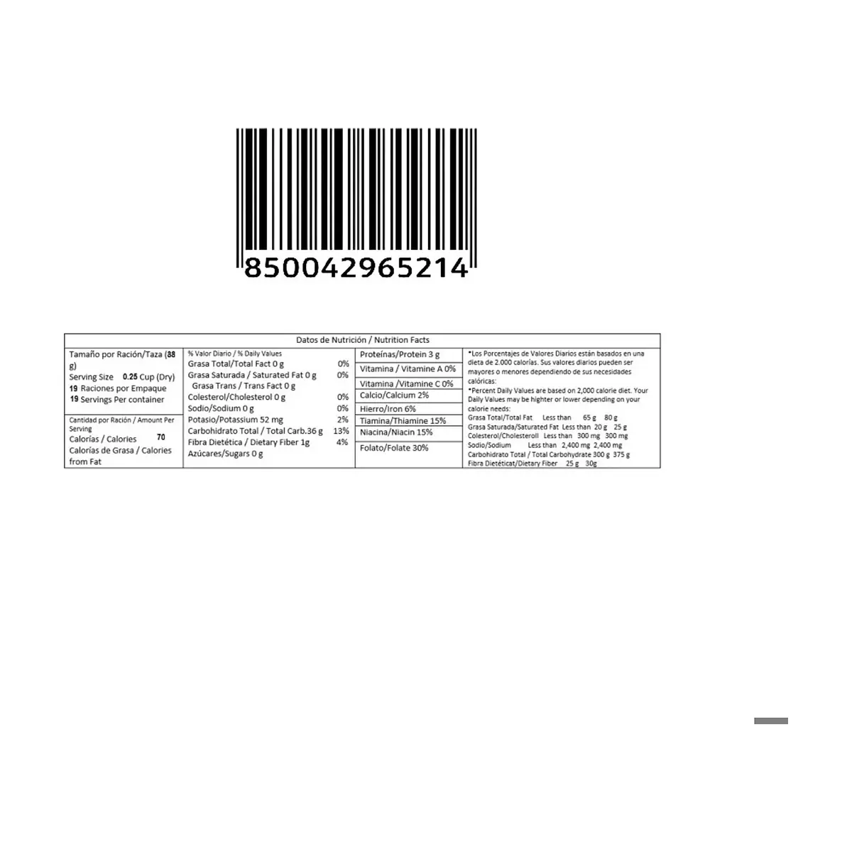 Frijoles colorados Del Campo (454 g / 1 lb) - Thumbnail 5