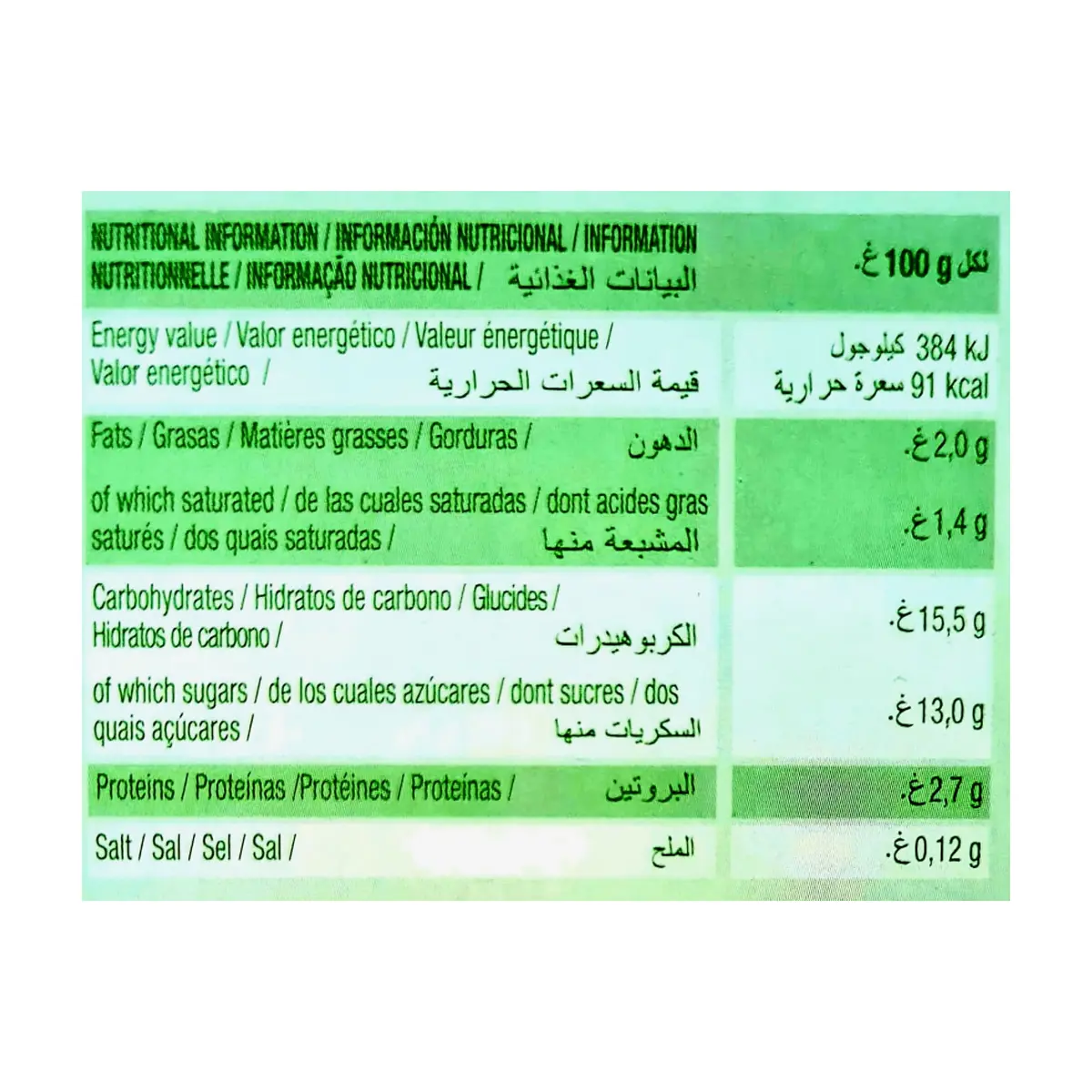 Yogur pasteurizado sabor a macedonia (8 x 125 g) - Miniatura 4