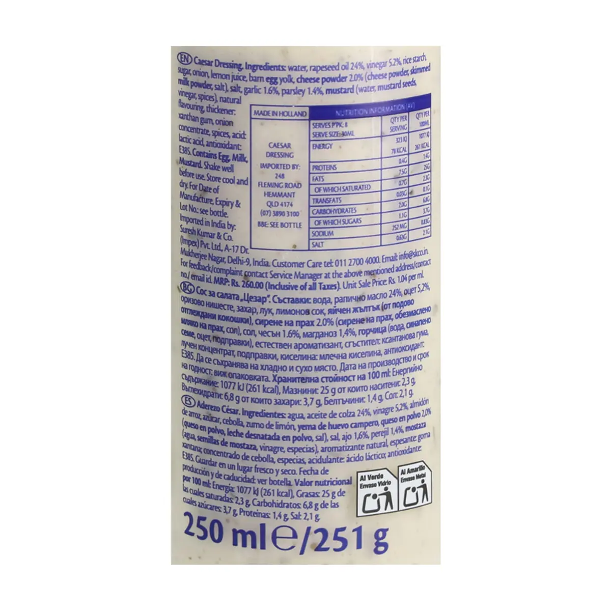 Aderezo César Remia (250 ml) - Thumbnail 2