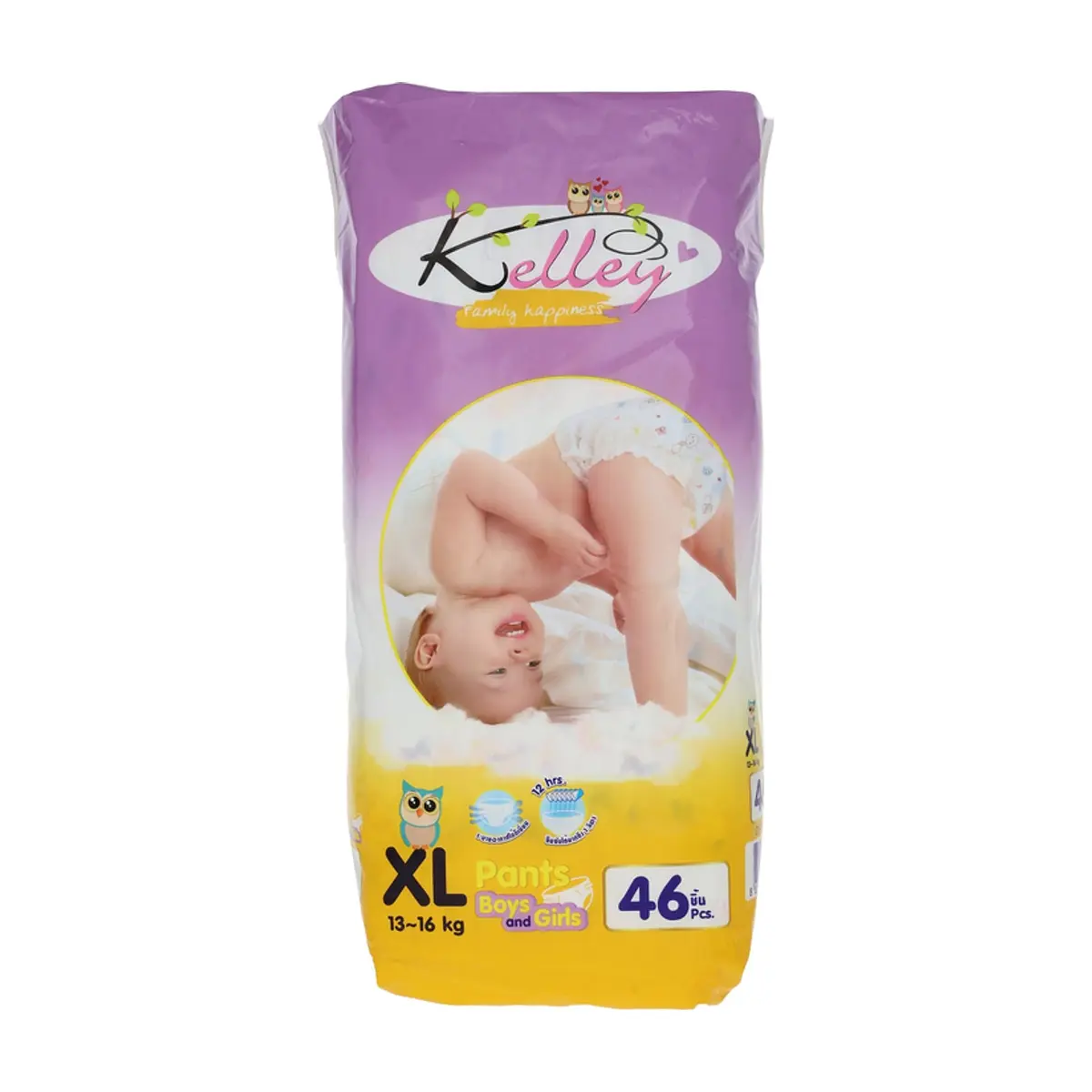 Pañales desechables para bebé talla XL Kelley (46 U)