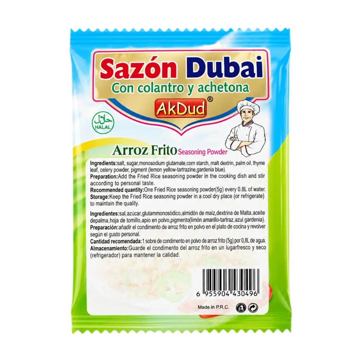 Sazón Dubai de arroz frito con culantro y achote Akdud (5 g) - Thumbnail 2