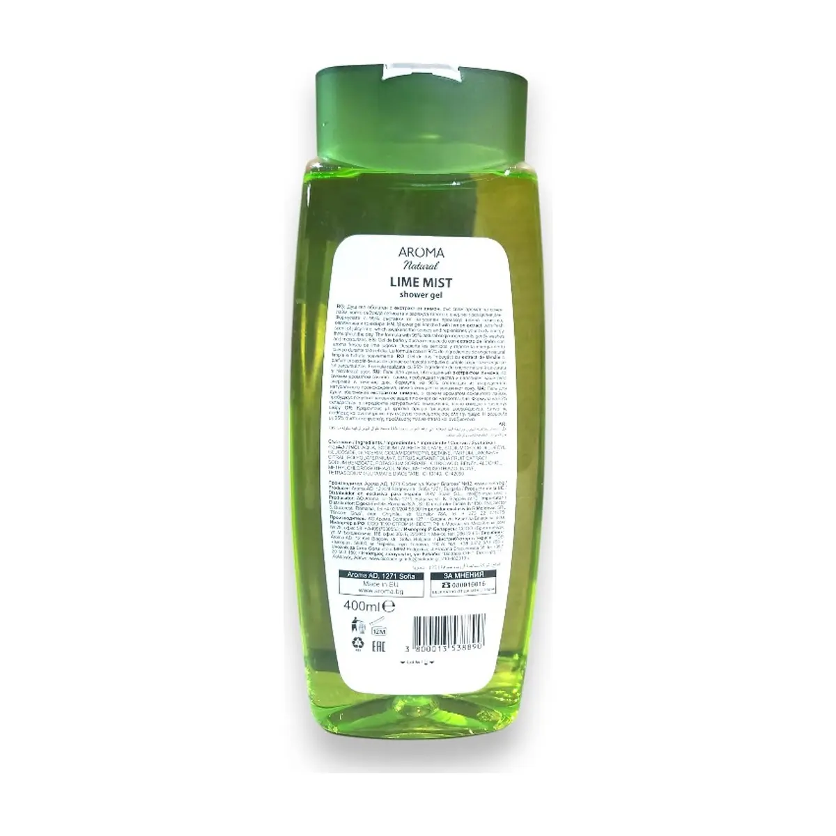 Gel de baño con extracto de lima Aroma Natural (400 ml) - Miniatura 6