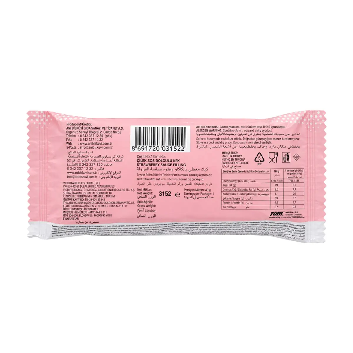 Pastelito de cacao recubierto con relleno de salsa de fresa Villani Ani (40g / 1.41 oz) - Miniatura 2