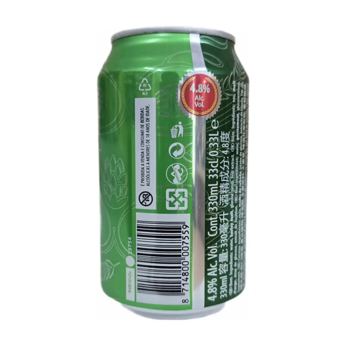 Cerveza Holland Import (12 x 330 ml) - Miniatura 3