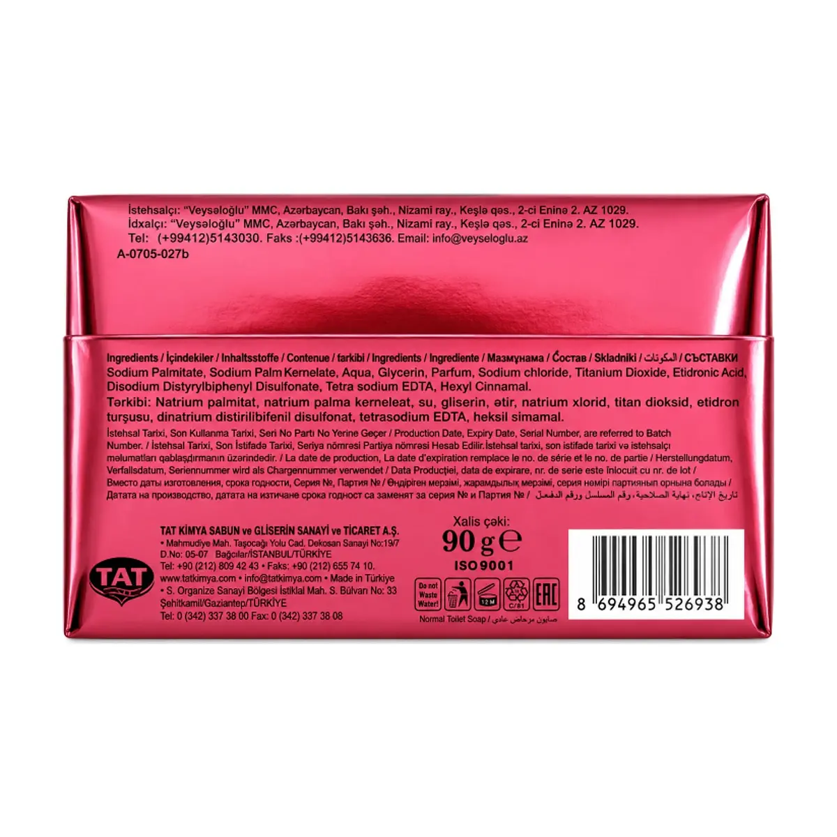 Jabón de tocador Monalisa Roma Dex (90 g / 3.17 oz) - Thumbnail 3