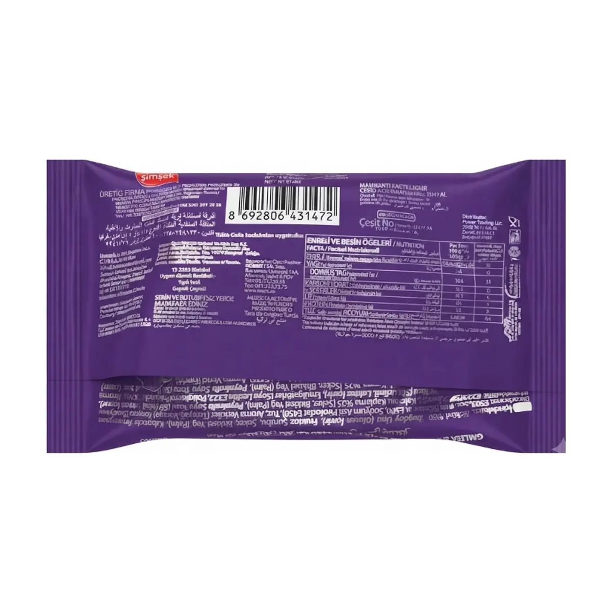 Galleta de vainilla rellena con crema de chocolate Paradise Funny Face Simsek (22 g) - Thumbnail 2