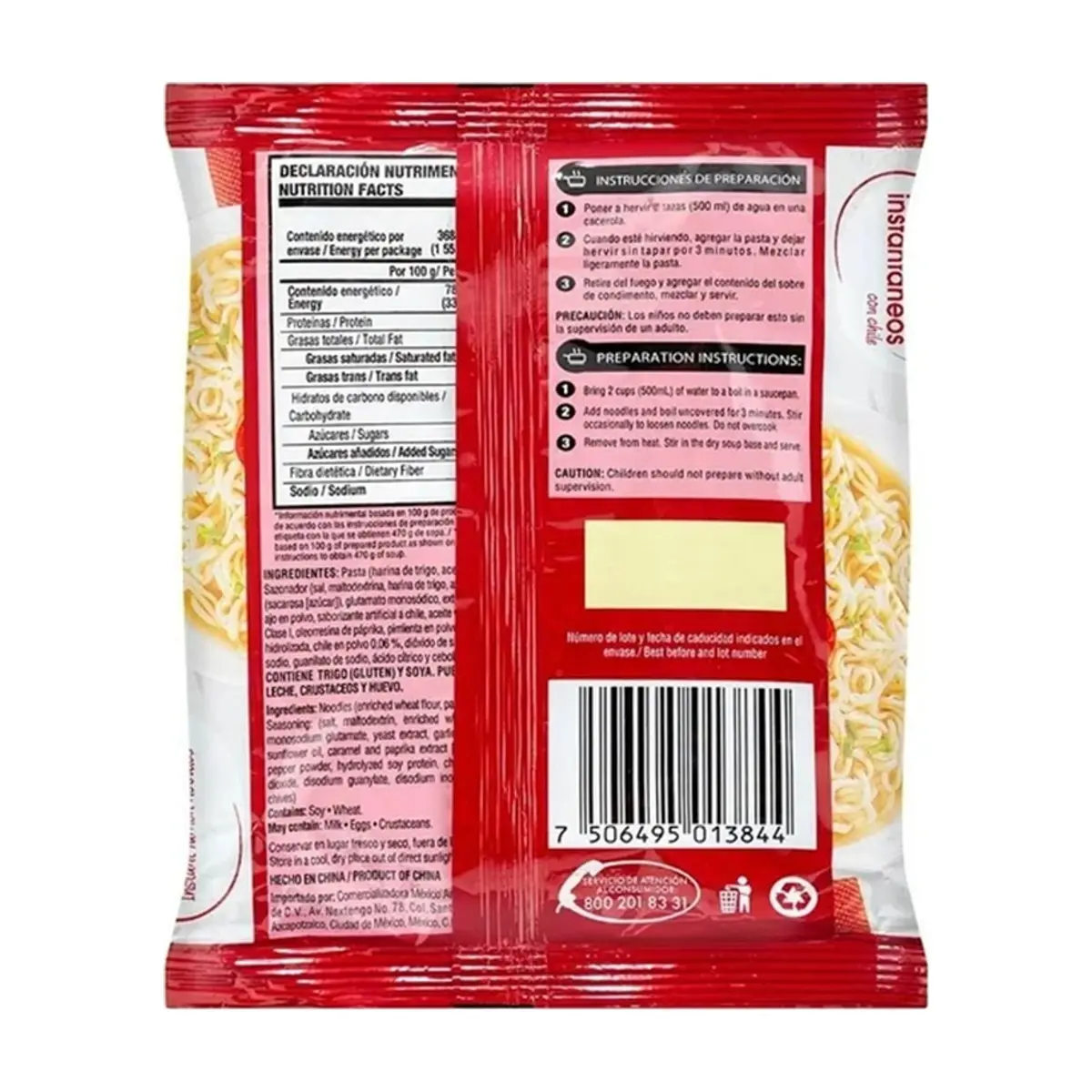 Tallarines instantáneo con chile Great Value (85 g / 2.99 oz) - Thumbnail 2