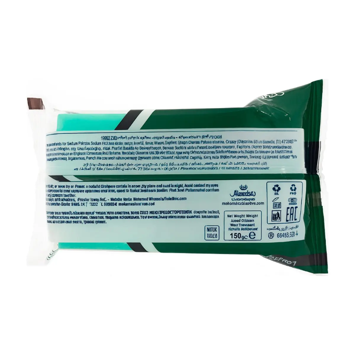 Jabón de lavar Albaraka (150 g / 5.29 oz) - Thumbnail 2