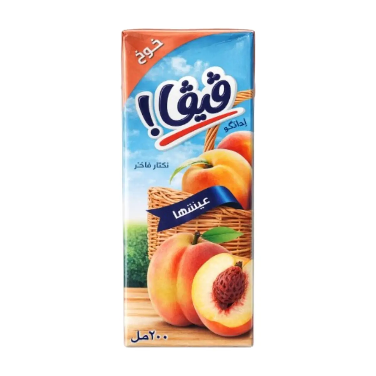 Néctar de Melocotón Viva! (200 ml) - Thumbnail 4