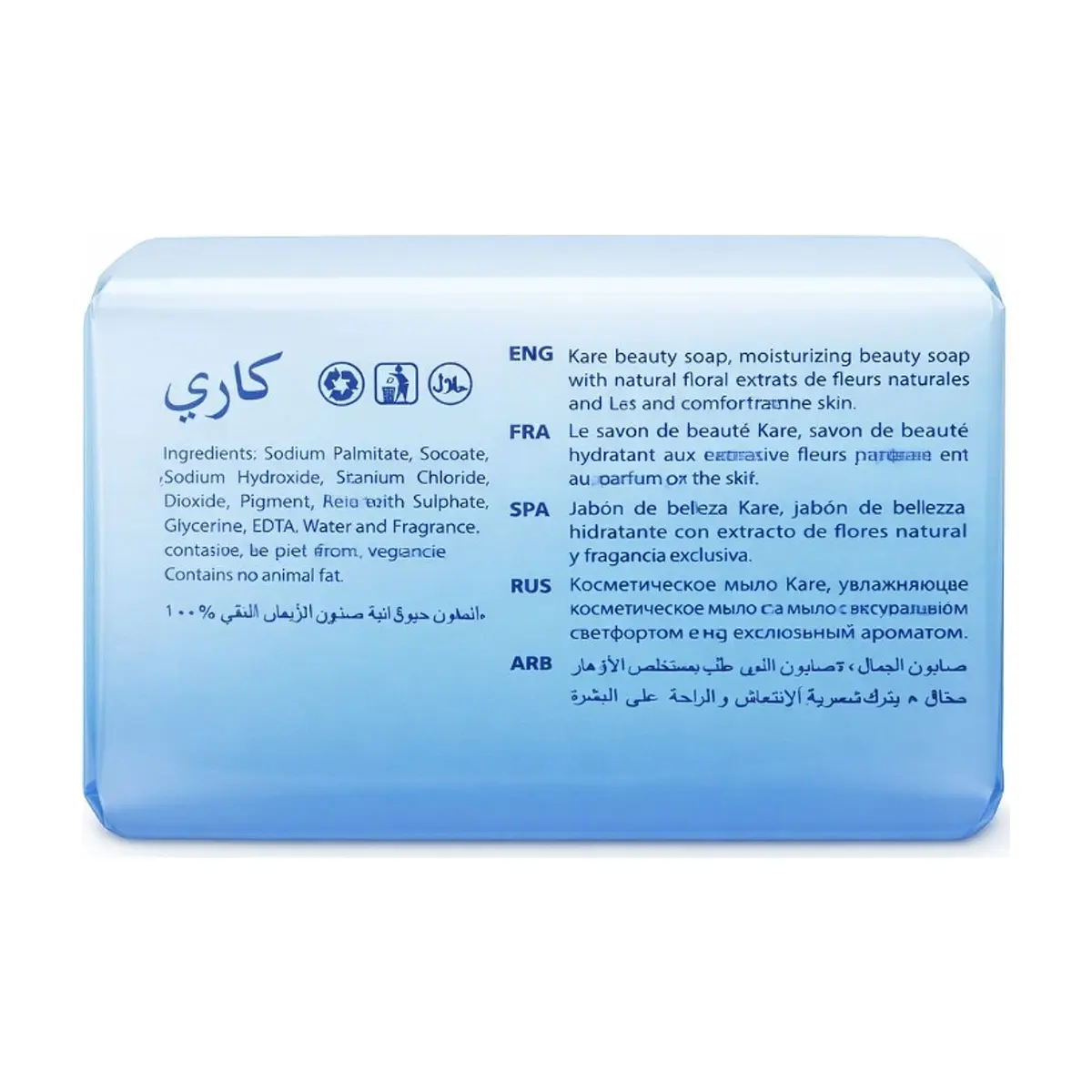 Paquete de jabones de belleza Savon Colagne Kare (6 x 75 g / 2.64 oz) - Miniatura 3