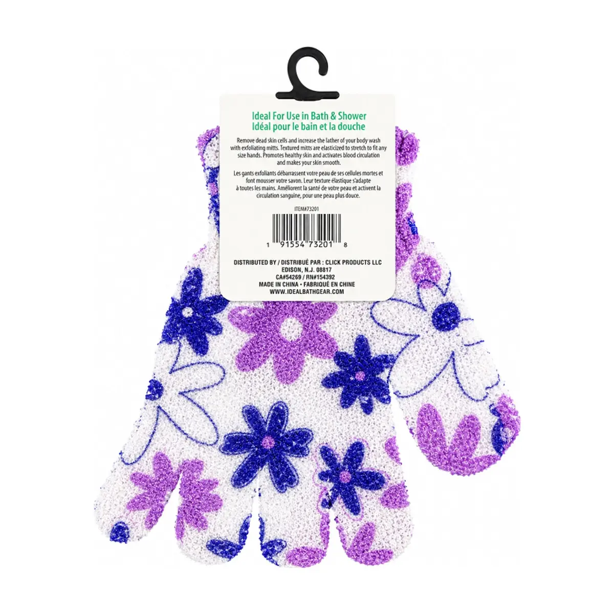 Guantes exfoliantes de baño de lujo con diseño de flores violetas Ideal Bath (1 U) - Thumbnail 2