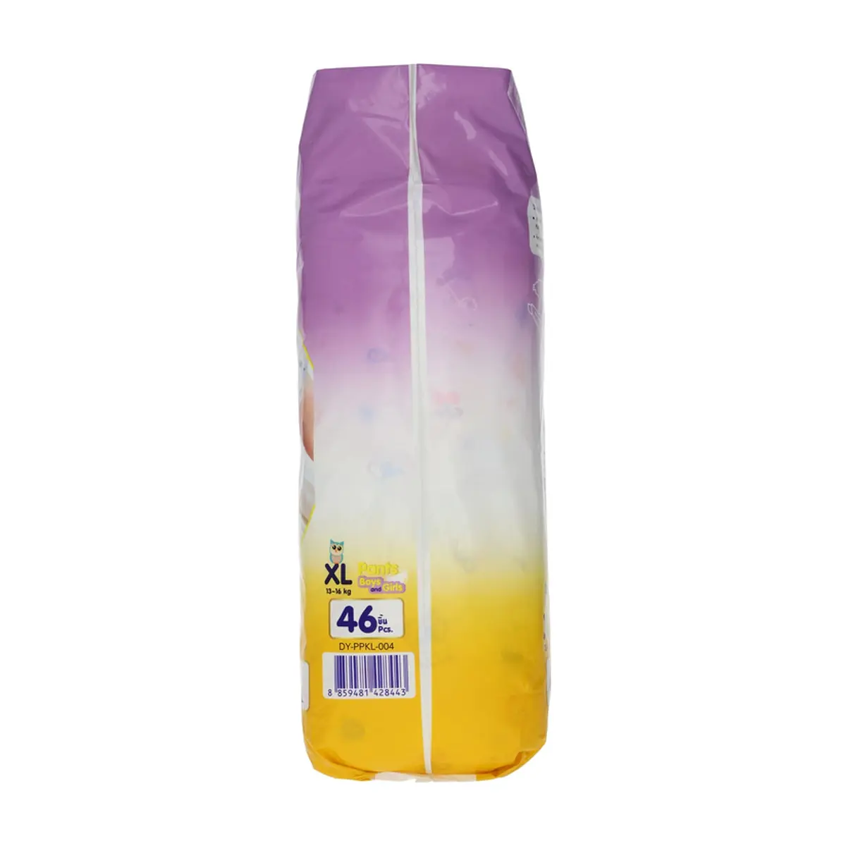 Pañales desechables para bebé talla XL Kelley (46 U) - Thumbnail 2