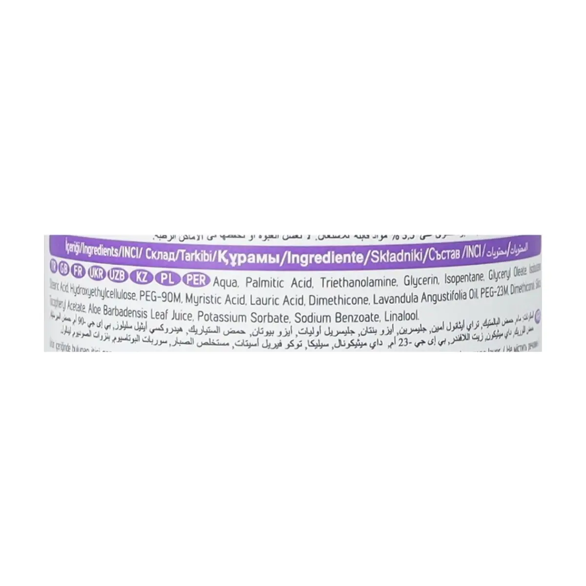 Gel de afeitar sensible Arko (200 ml) - Thumbnail 3