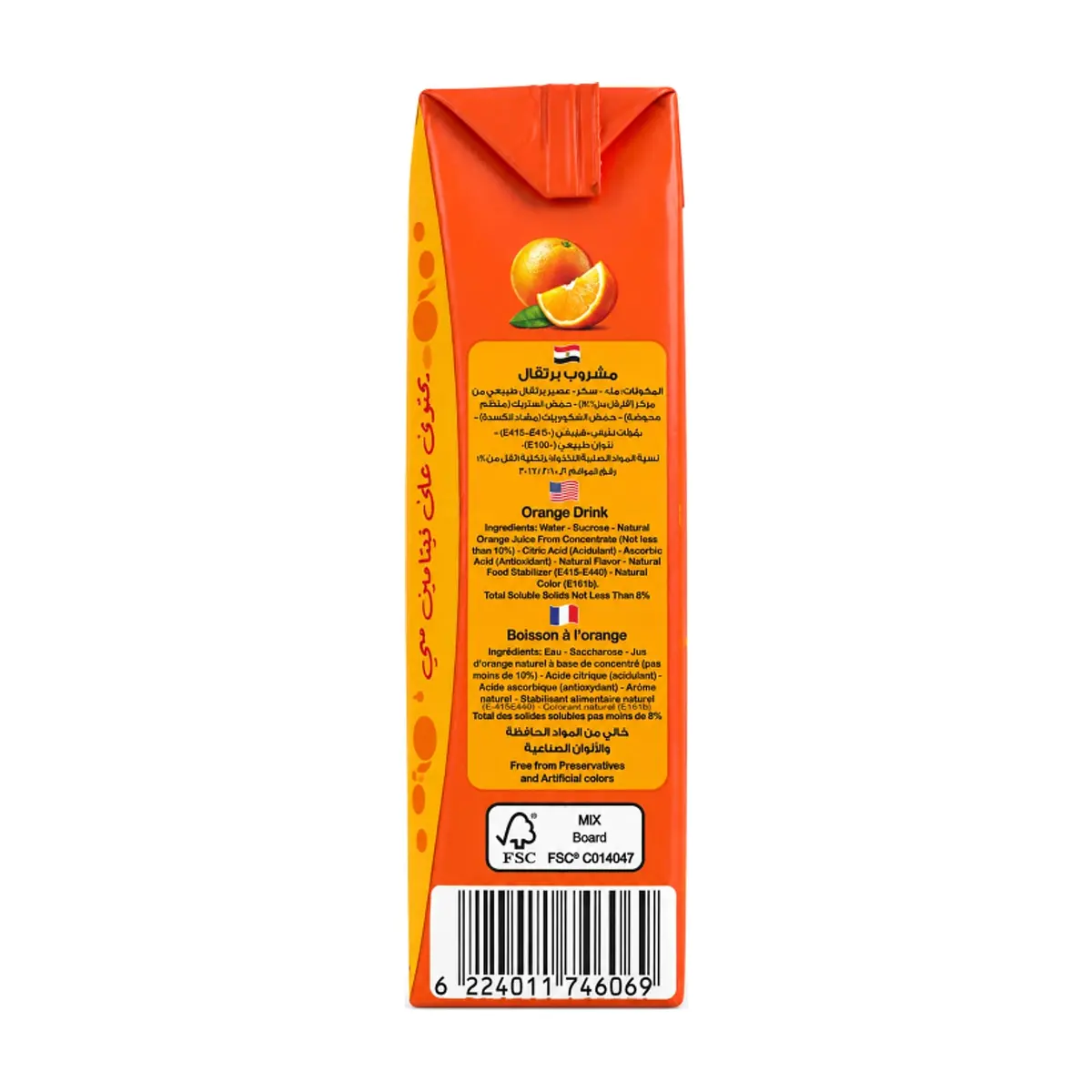 Jugo de naranja Aslan (200 ml) - Thumbnail 3