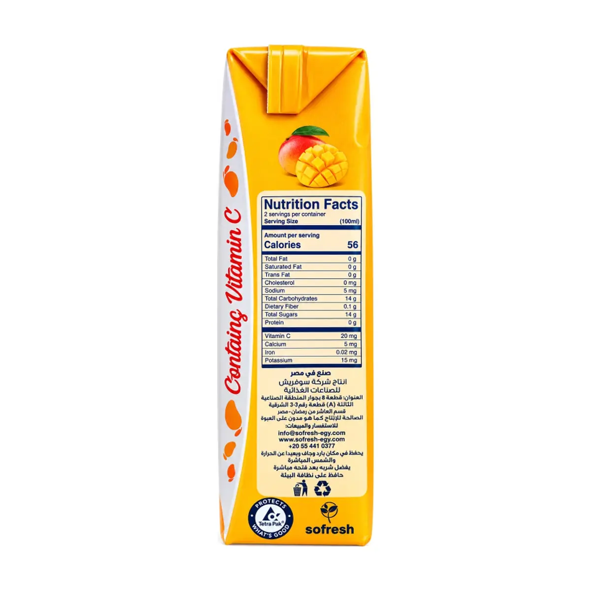 Jugo de mango Aslan (200 ml) - Thumbnail 3