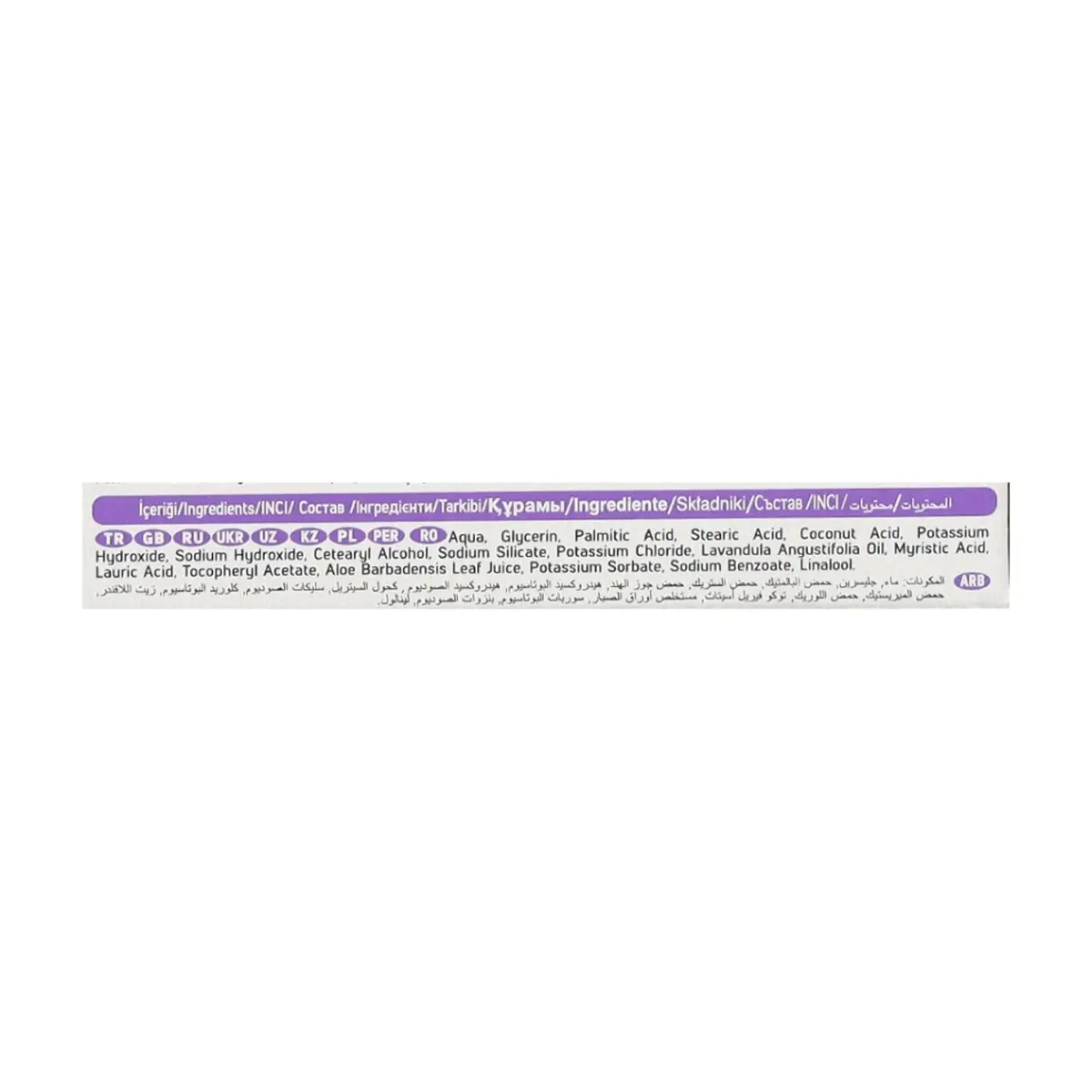 Crema de afeitar para pieles extra sensibles Arko (90 g / 3.17 oz) - Thumbnail 2