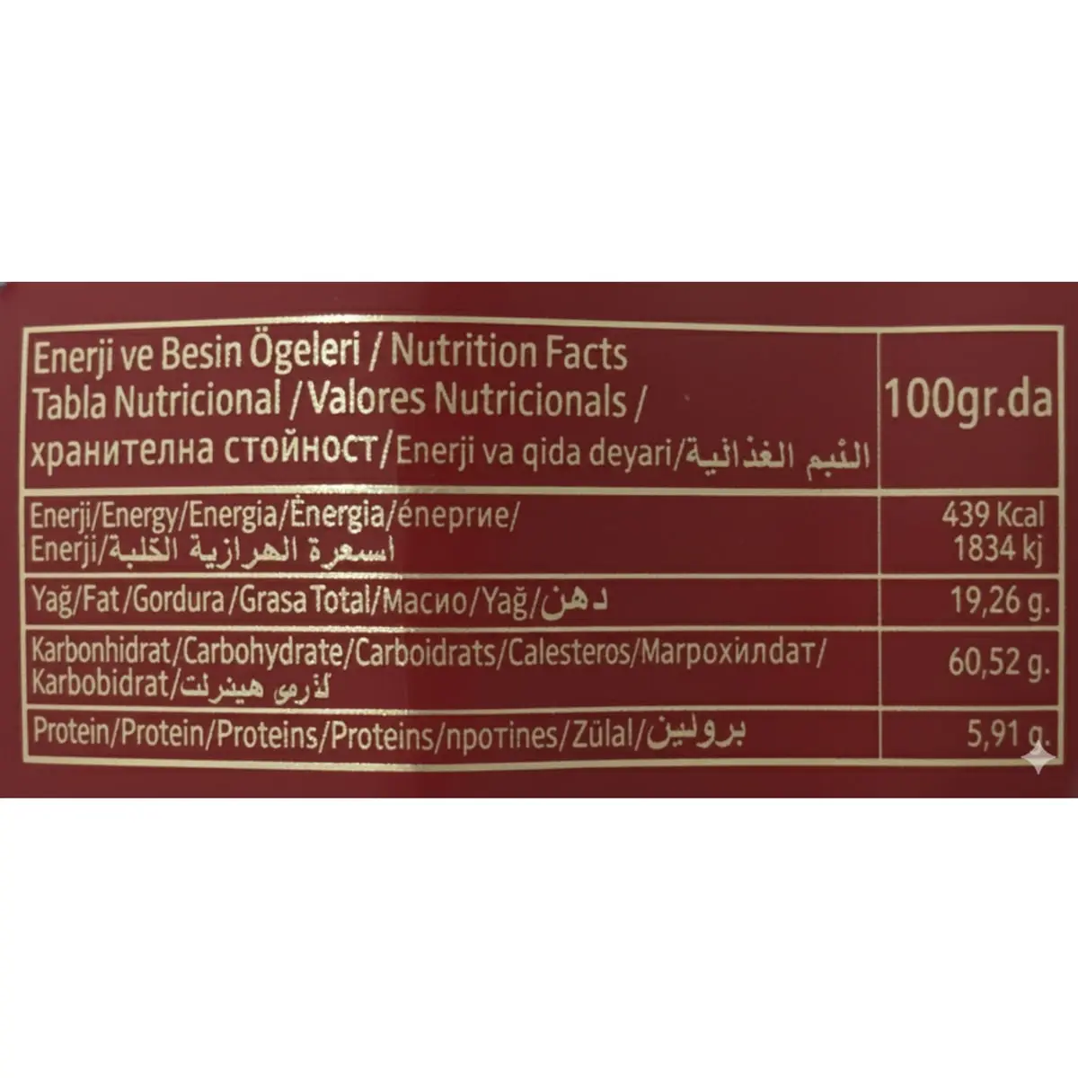 Dona Brawo rellena con salsa de cereza y cubierta de chocolate ANI (40 g / 1.41 oz) - Thumbnail 2