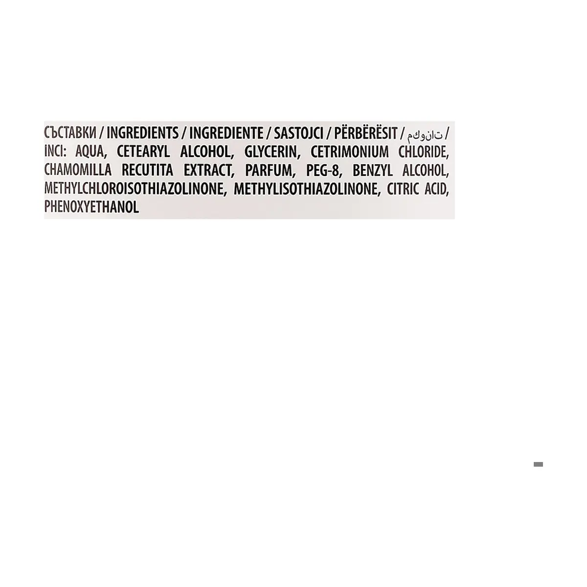Acondicionador para todo tipo de cabello con extracto de manzanilla Aroma Natural (400 ml) - Thumbnail 3
