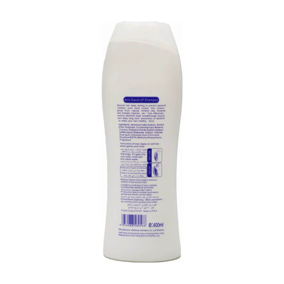 Champú anticaspa hidratante y nutritivo Parya (400 ml) - Miniatura 3