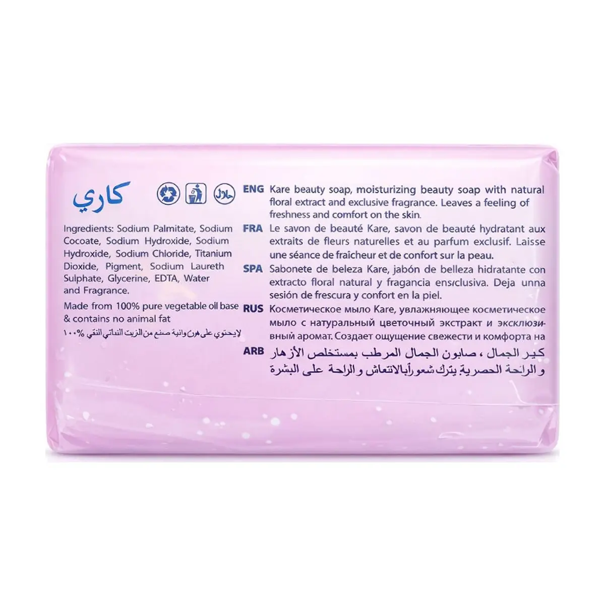 Paquete de jabones de belleza Tropical Blossom Kare (6 x 75 g / 2.64 oz) - Miniatura 3