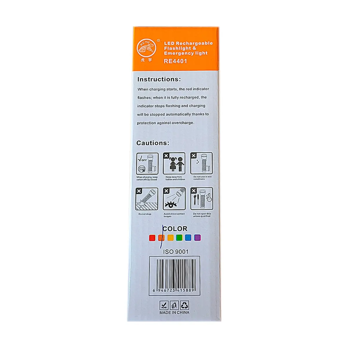 Lámpara led 3 W con linterna 1 W recargable Huyu - Miniatura 3