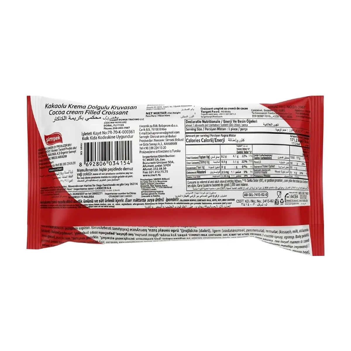 Croissant relleno de crema de cacao Bien Simsek (50 g / 1.76 oz) - Thumbnail 2