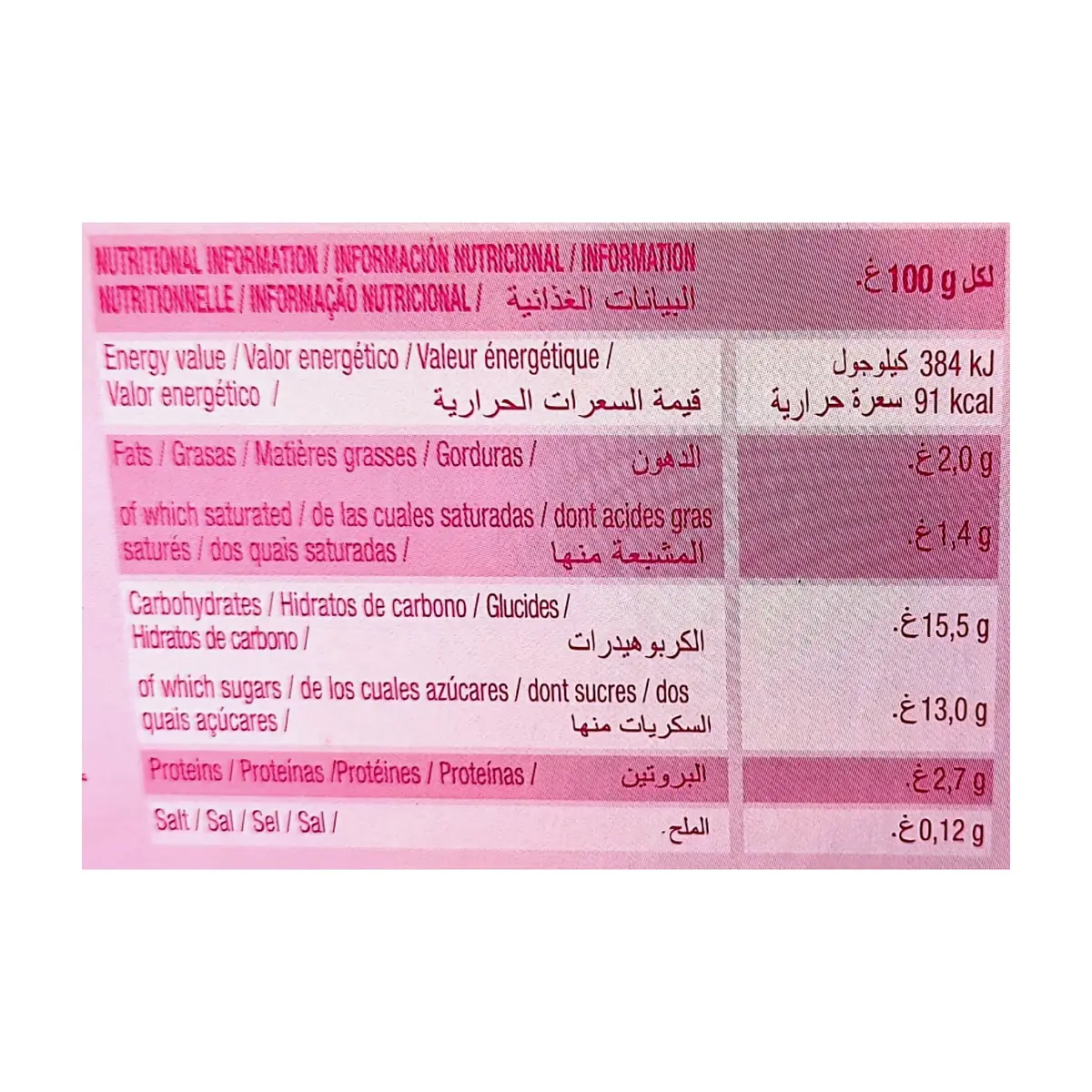 Yogur pasteurizado sabor a fresa (48 x 125 g) - Miniatura 4