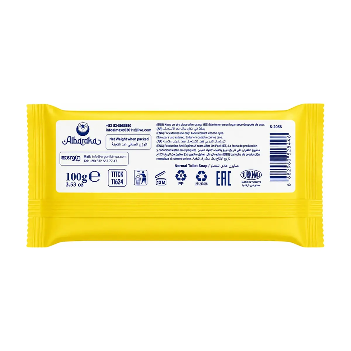 Jabón de belleza aroma limón Albaraka (100 g / 3.53 oz) - Thumbnail 2