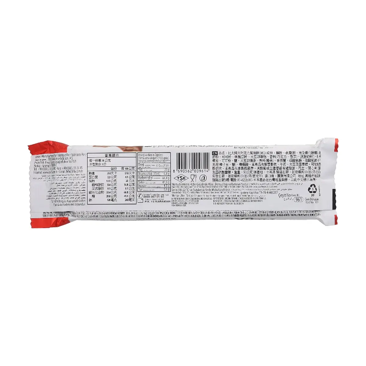 Sorbeto relleno de crema de cacao con avellana y cubierta con capa de chocolate de leche compuesto Bifa (55 g / 1.9 oz) - Miniatura 3