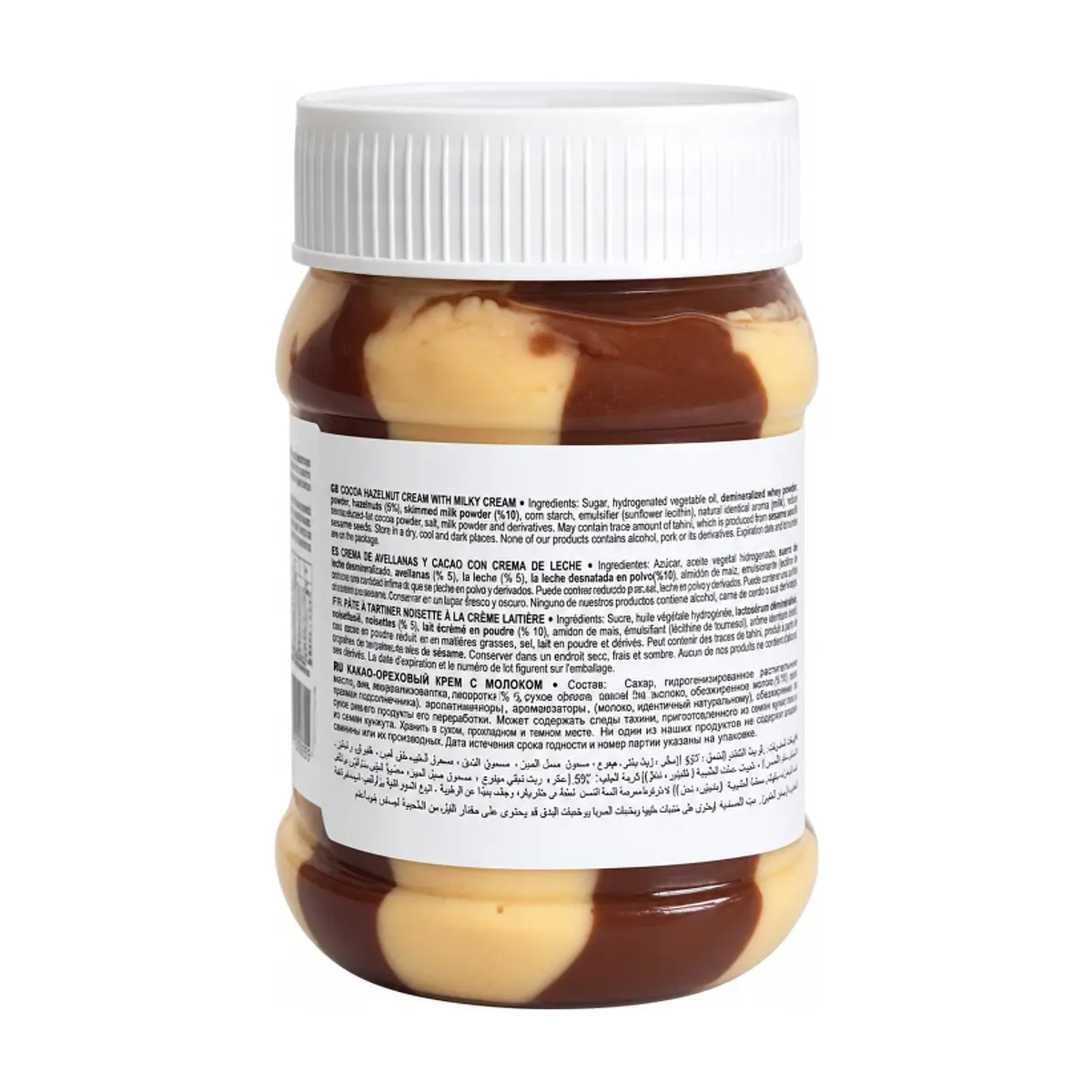 Crema de cacao mosaico con sabor a avellana Rayan (350 g / 11.25 oz) - Miniatura 3