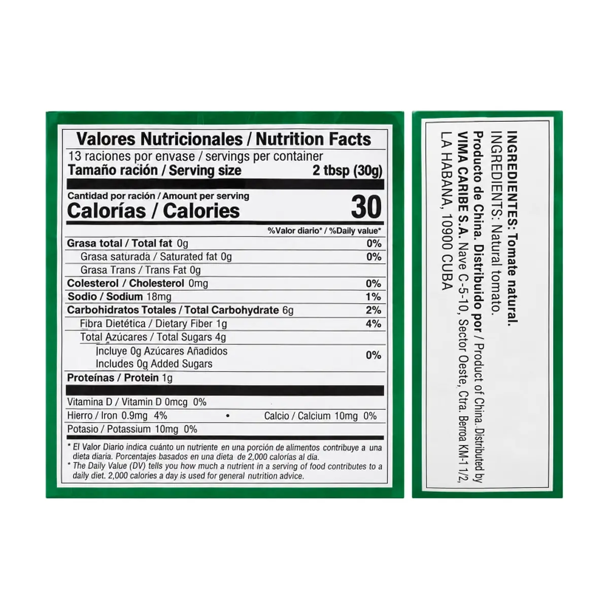 Pasta de tomate doble concentrado Vima Foods (400 g / 14 oz) - Thumbnail 5