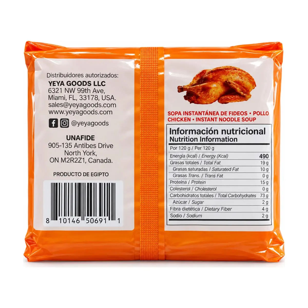 Sopa instantánea de fideos con sabor a pollo YEYA (5 x 75 g / 2.6 oz) - Thumbnail 2
