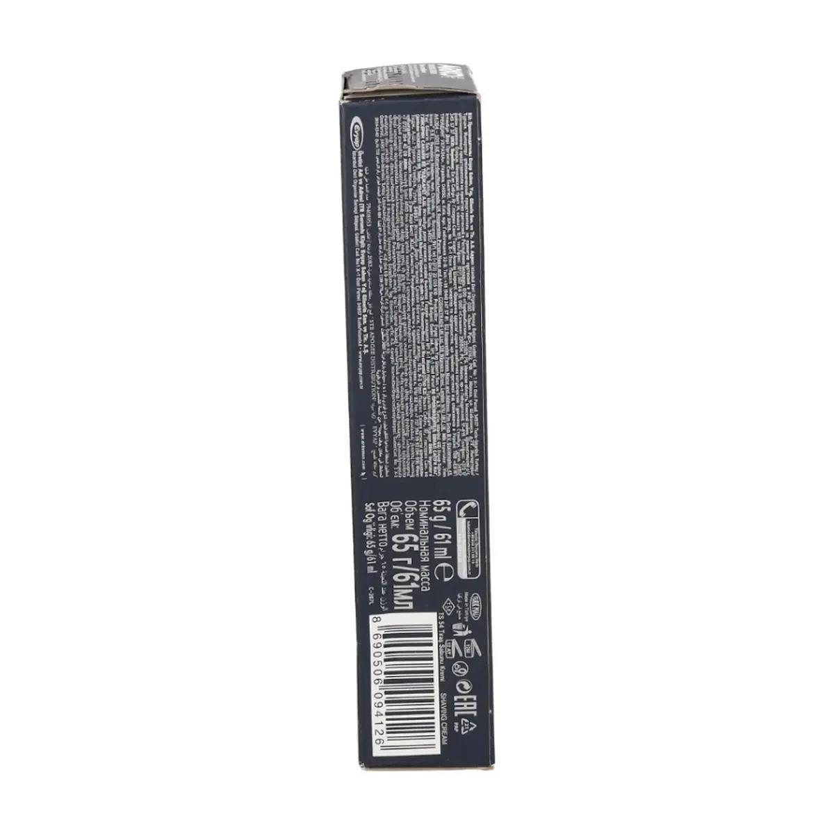 Crema de afeitar fresca Arko (65 g / 2.29 oz) - Thumbnail 2