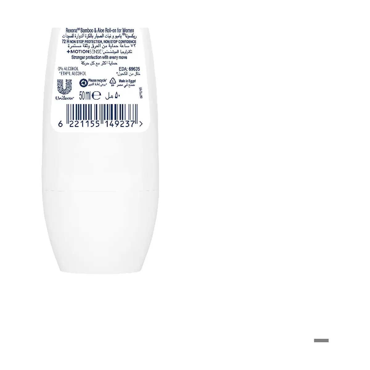 Desodorante antitranspirante para mujeres Bamboo & Aloe Advanced Protection Rexona (50 ml) - Miniatura 2