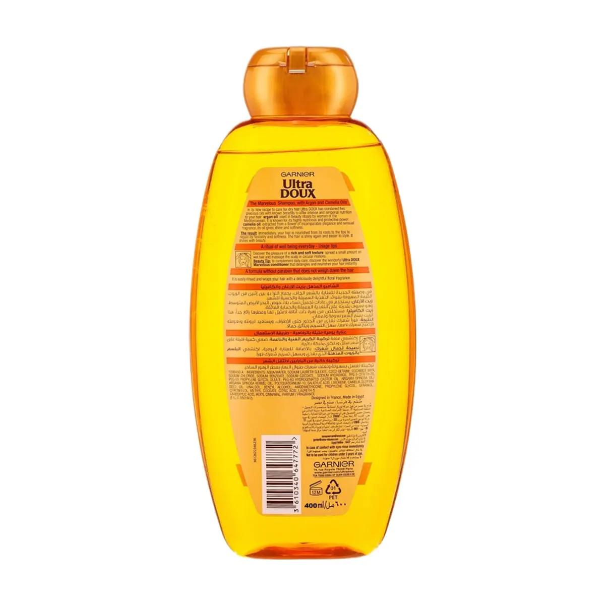 Champú maravilloso con aceites de argán y camelia Garnier (400 ml) - Thumbnail 2