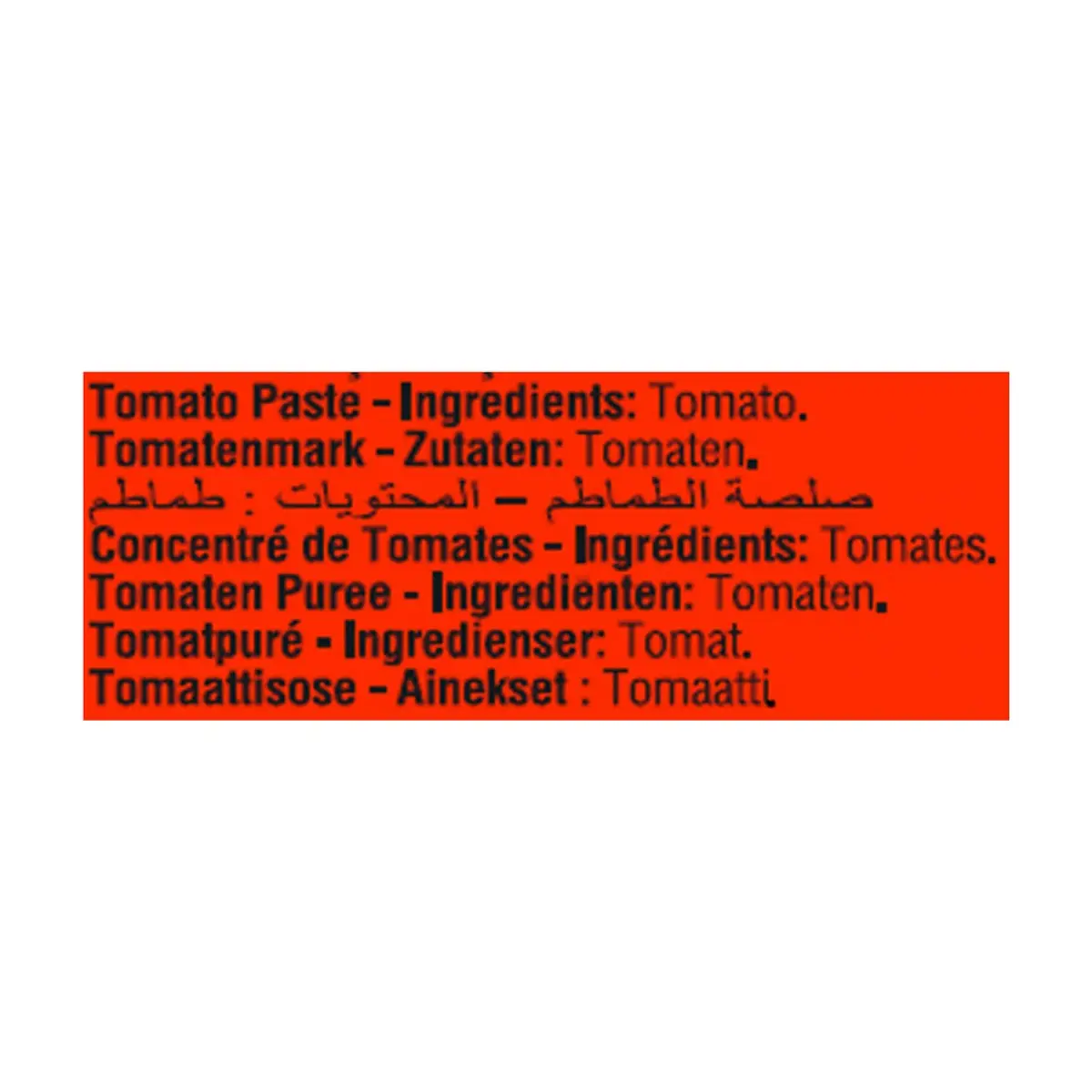 Pasta de tomate Burcu (830 g / 1.83 lb) - Thumbnail 4