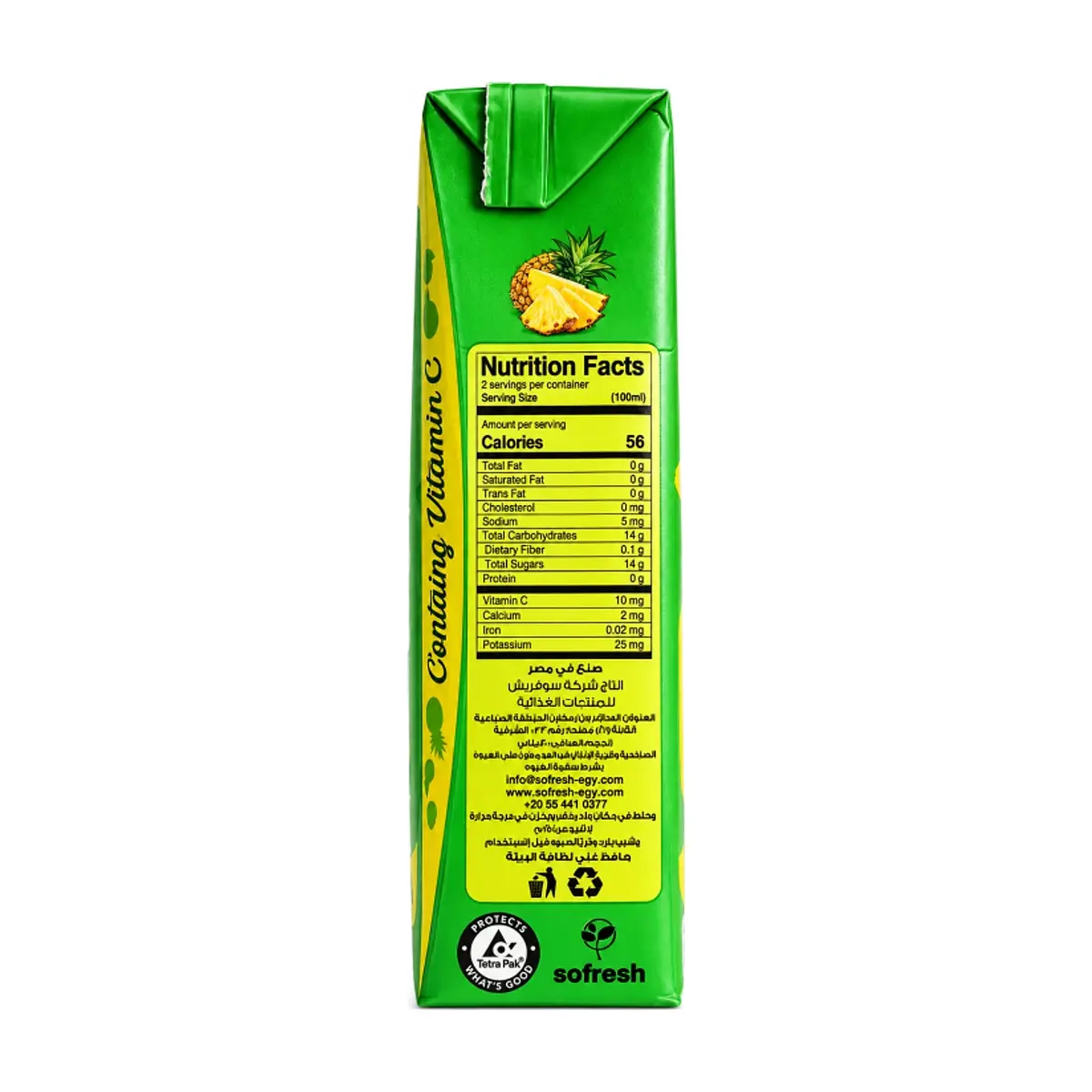 Jugo de piña Aslan (200 ml) - Thumbnail 2