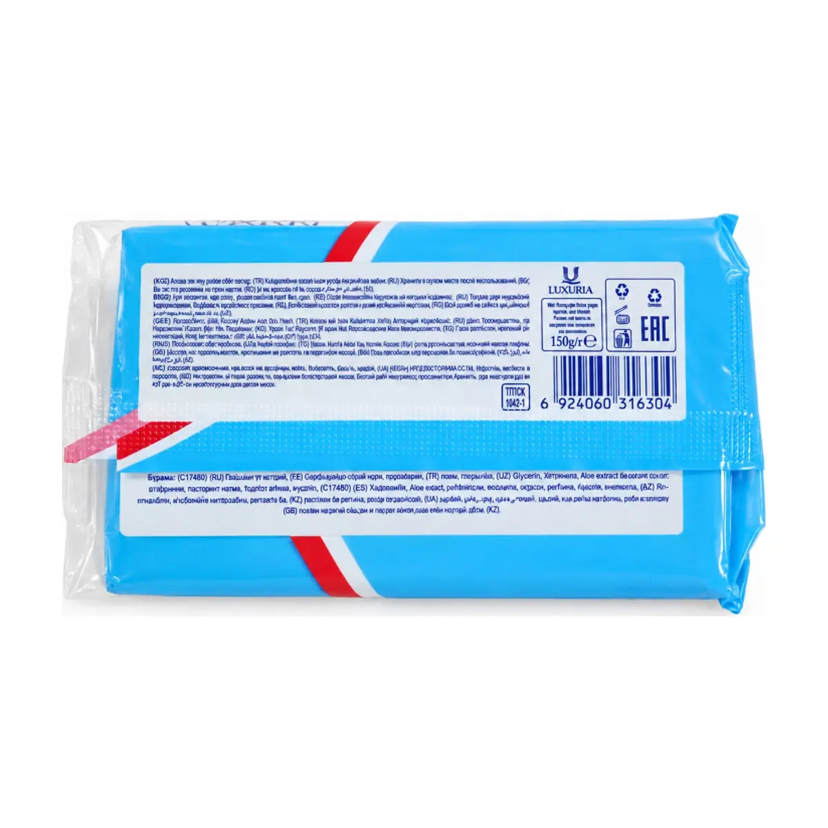 Jabón de lavar con fragancia a vainilla Luxuria (150 g / 5.29 oz) - Miniatura 2